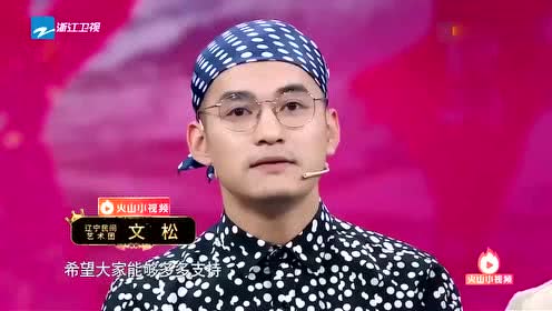 《红高粱模特队》文松