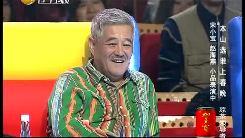 《碰瓷》赵海燕