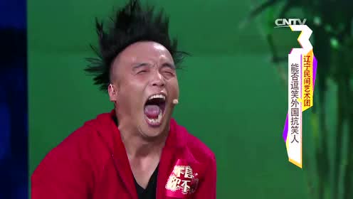 《欢乐幼儿园》霍云龙