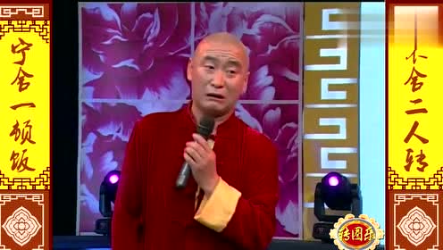 李小明 二人转