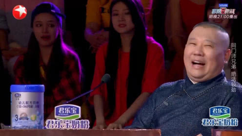 《轻功大师》宋冠彭