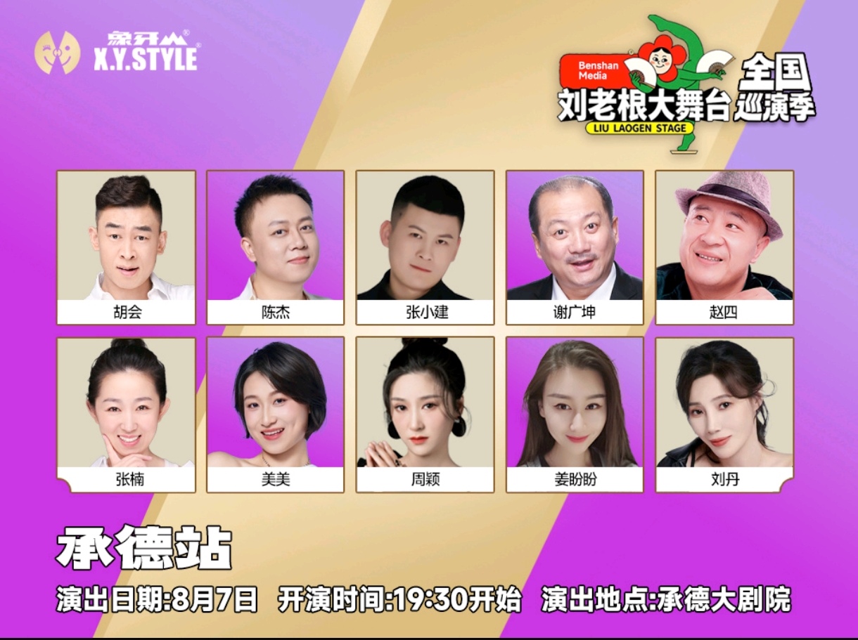 1785206073525707.jpg 微信图片_20260728101049_365_5.jpg