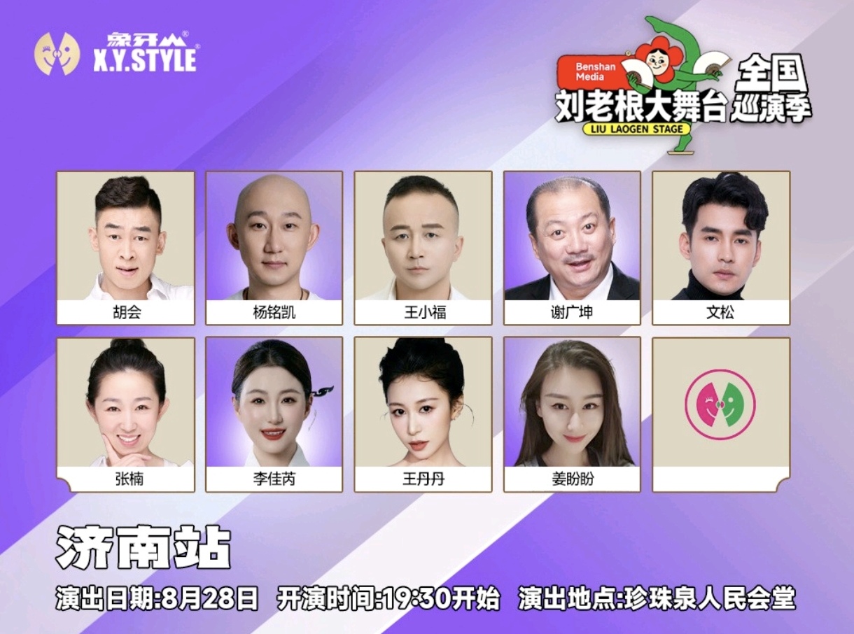 1786850892870547.jpg 微信图片_20260728103133_27_10.jpg
