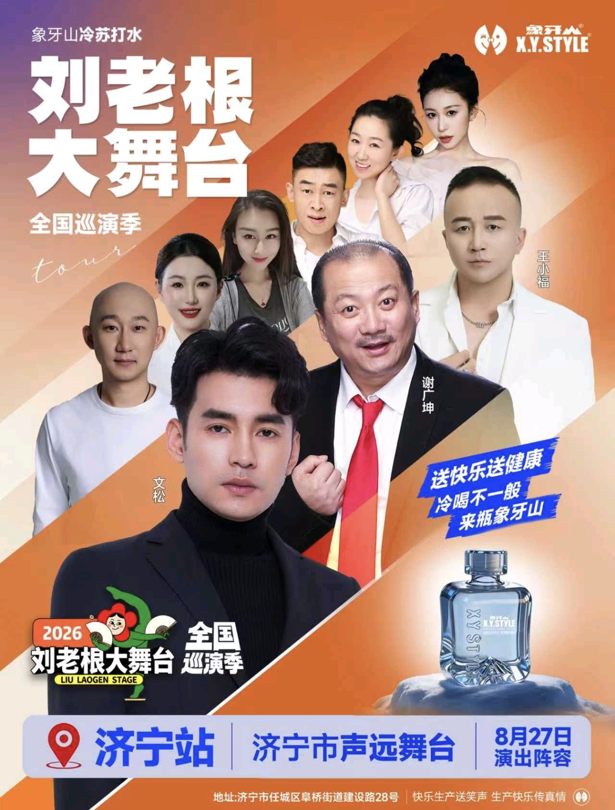 1786851242776757.jpg 微信图片_20260308100005_937_14.jpg